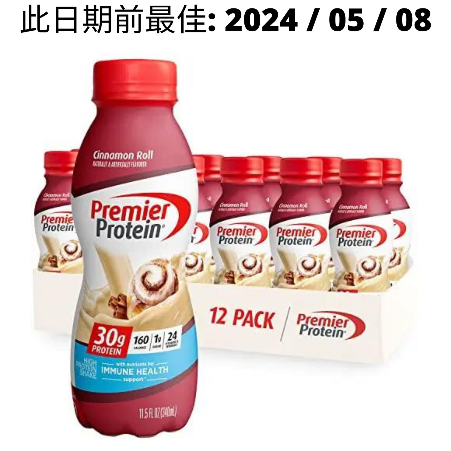 【多種口味】Premier Protein Ready-to-Drink Shake 蛋白奶昔