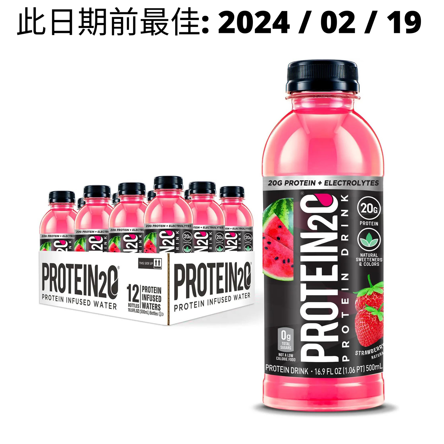 【$9.9自取限定】Protein2o Protein Infused Water 蛋白電解質飲品