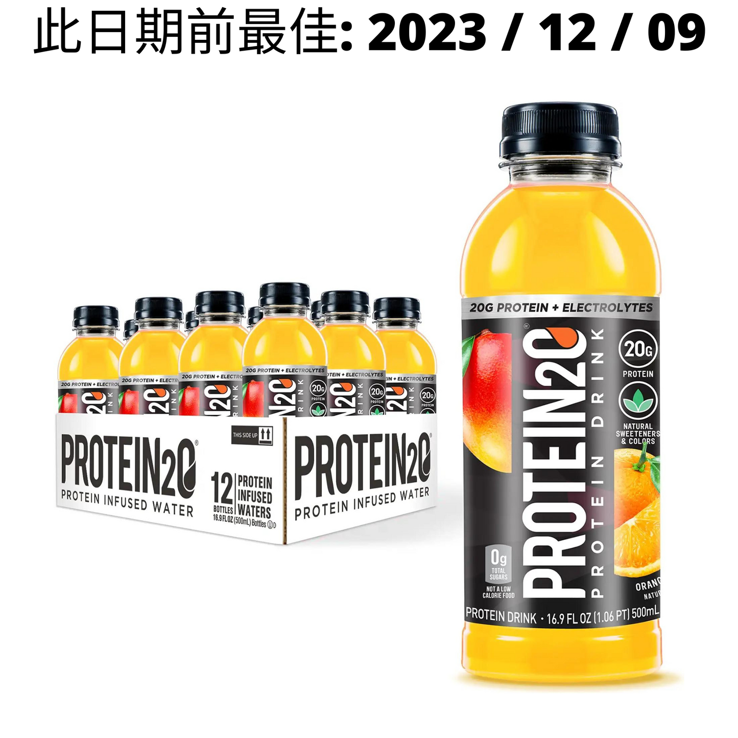 【$9.9自取限定】Protein2o Protein Infused Water 蛋白電解質飲品