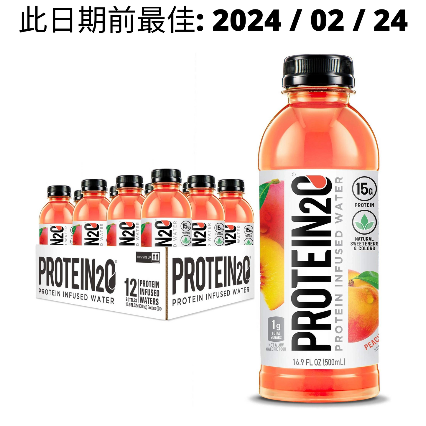 【$9.9自取限定】Protein2o Protein Infused Water 蛋白電解質飲品