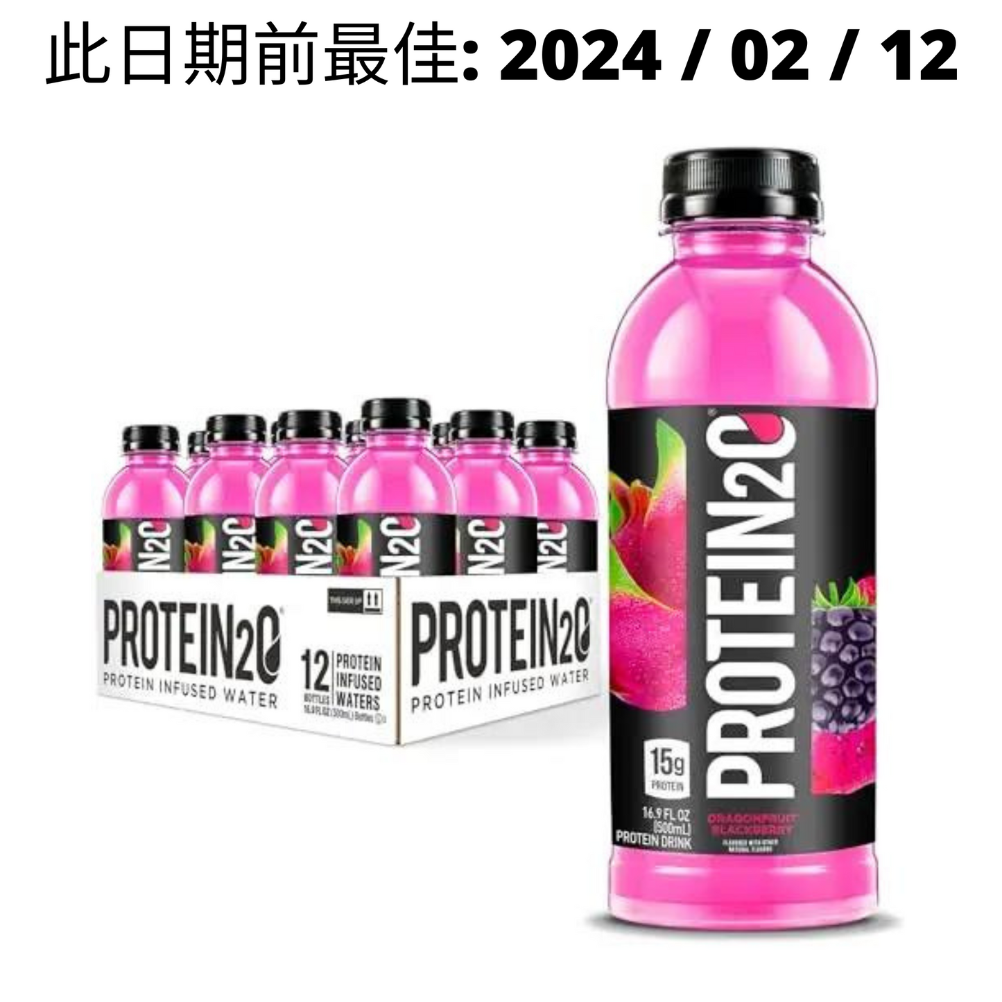 【$9.9自取限定】Protein2o Protein Infused Water 蛋白電解質飲品