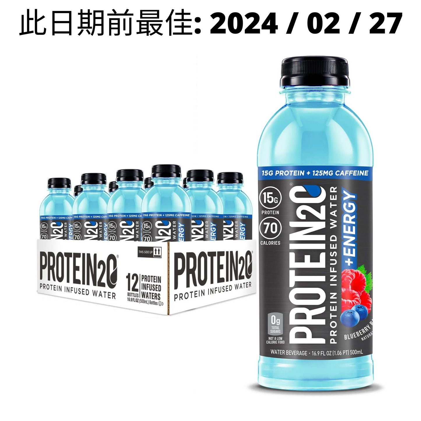 【$9.9自取限定】Protein2o Protein Infused Water 蛋白電解質飲品