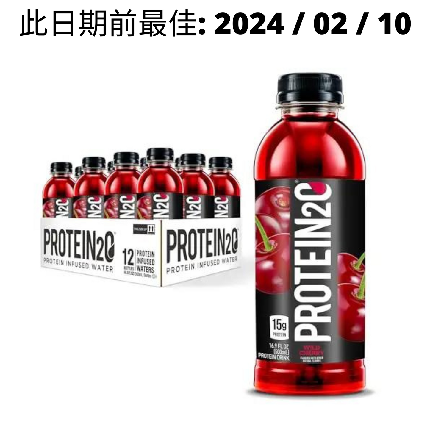 【$9.9自取限定】Protein2o Protein Infused Water 蛋白電解質飲品