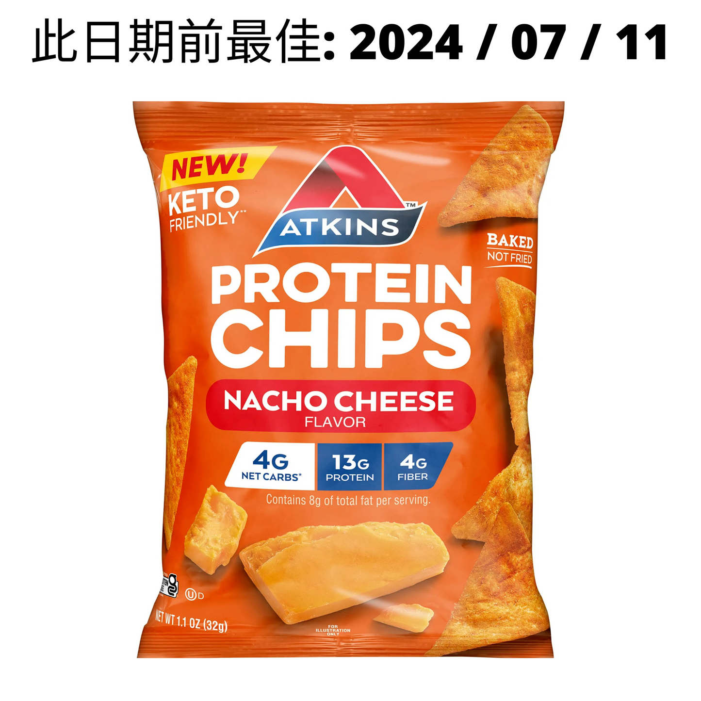 【多種口味】Atkins Protein Chips 蛋白脆片