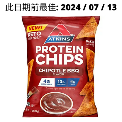 [Multiple Flavours] Atkins Protein Chips