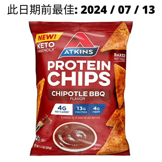 【多種口味】Atkins Protein Chips 蛋白脆片