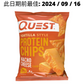 [Multiple Flavours] Quest Nutrition Protein Chips