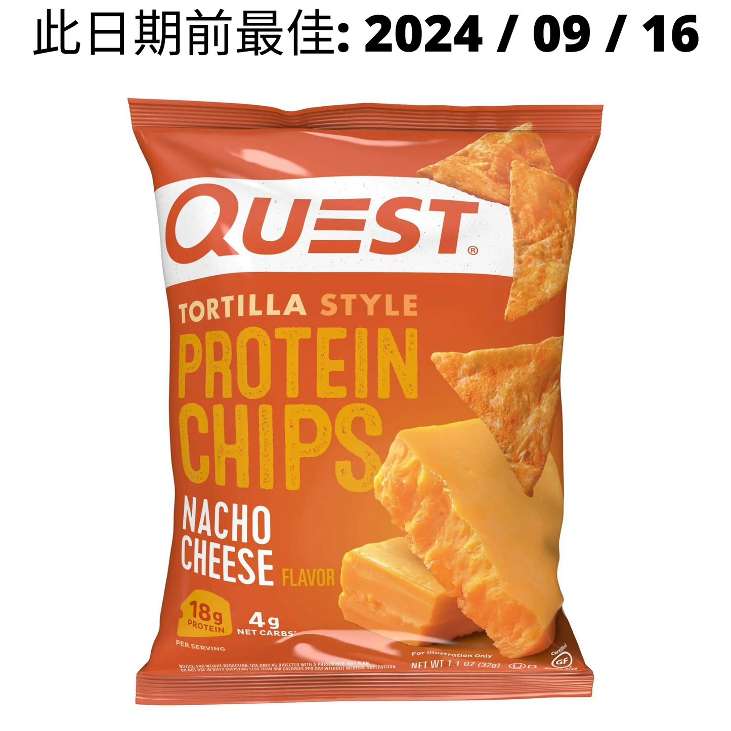 【多種口味】Quest Nutrition Protein Chips 蛋白脆片