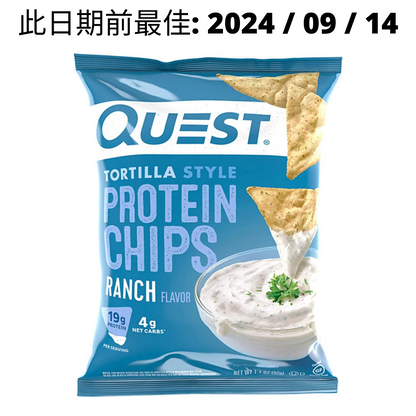 [Multiple Flavours] Quest Nutrition Protein Chips