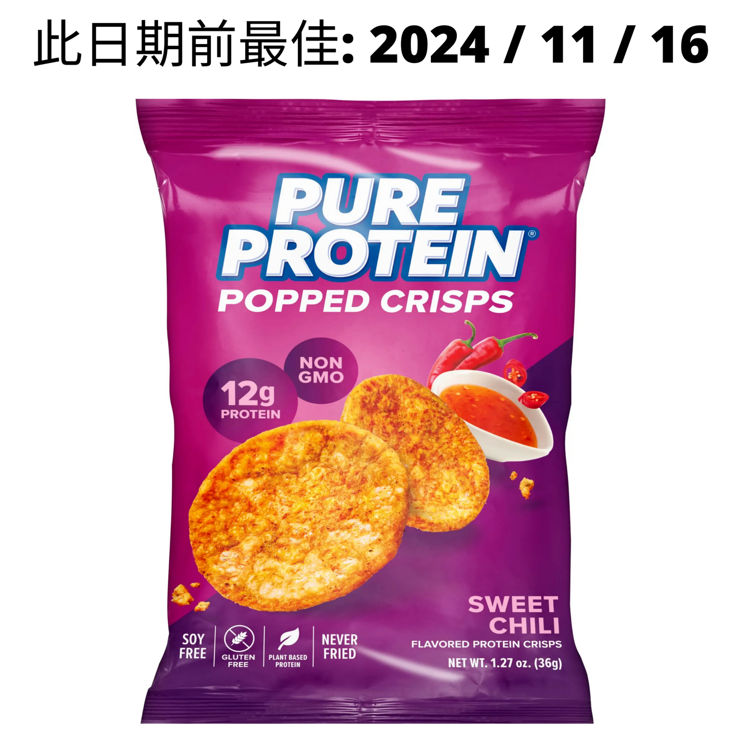 Pure Protein Popped Crisps 蛋白爆製脆片