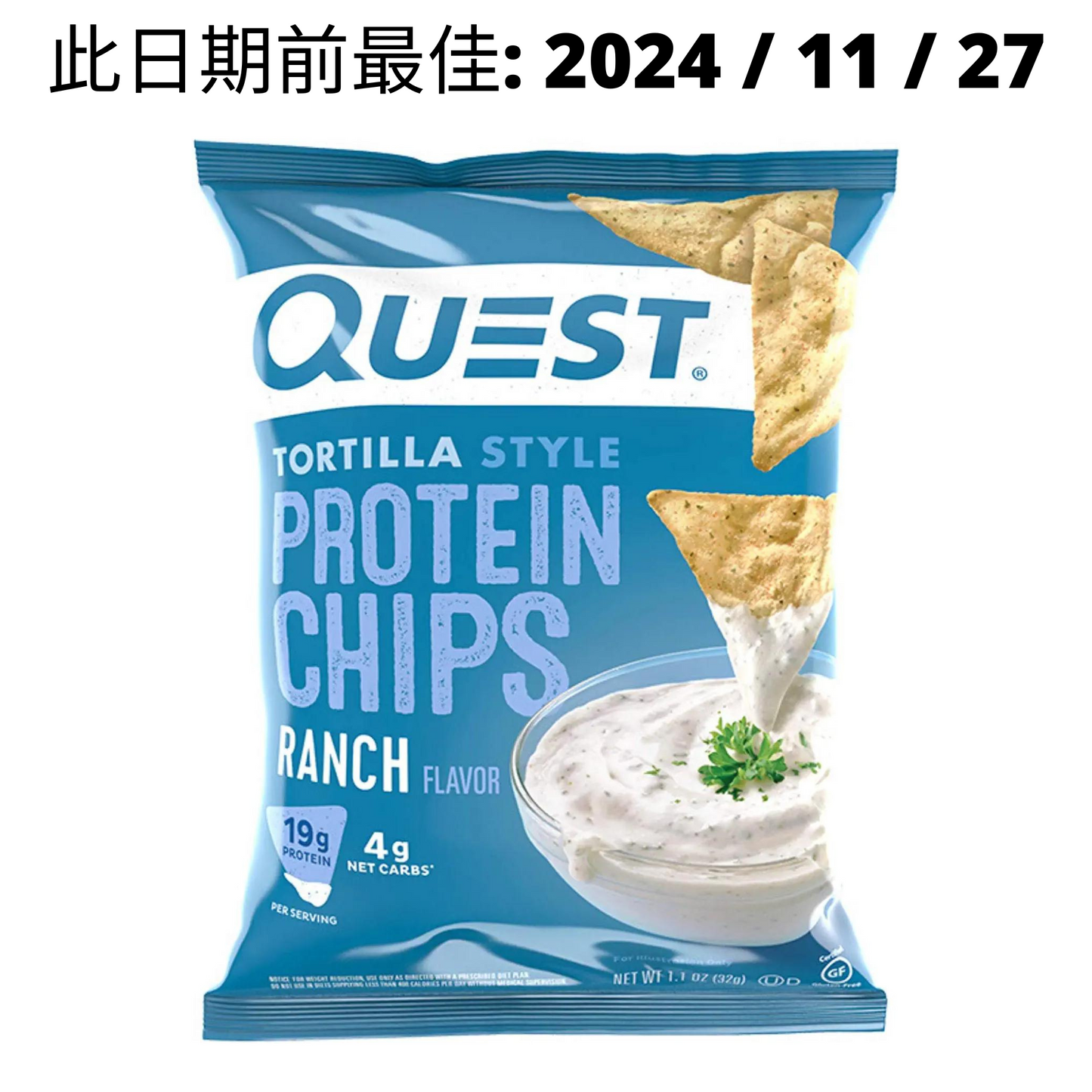 【多種口味】Quest Nutrition Protein Chips 蛋白脆片