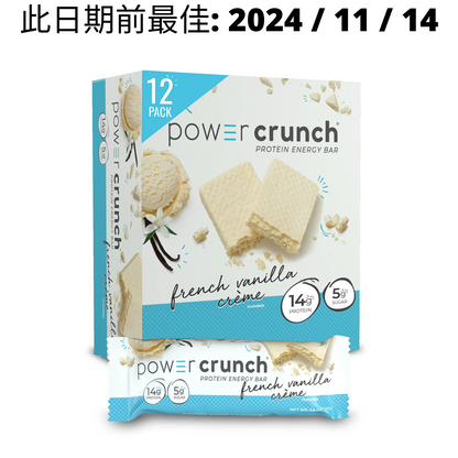 【多種口味】Power Crunch Protein Bar 蛋白棒