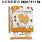 【多種口味】Power Crunch Protein Bar 蛋白棒