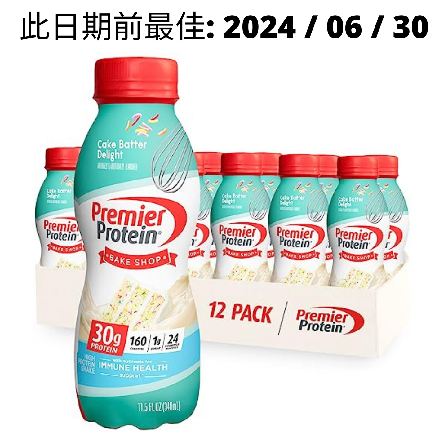 【多種口味】Premier Protein Ready-to-Drink Shake 蛋白奶昔