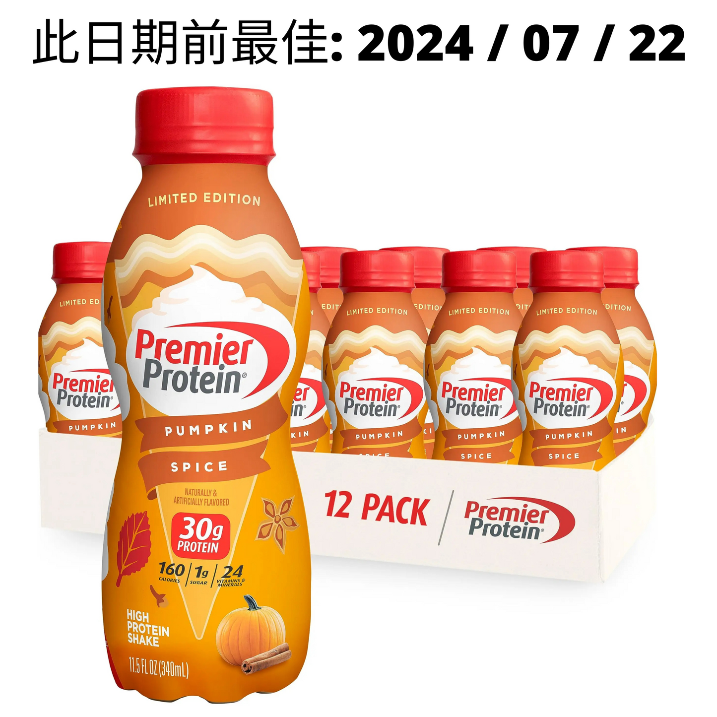 [Multiple Flavors] Premier Protein Ready-to-Drink Protein Shake