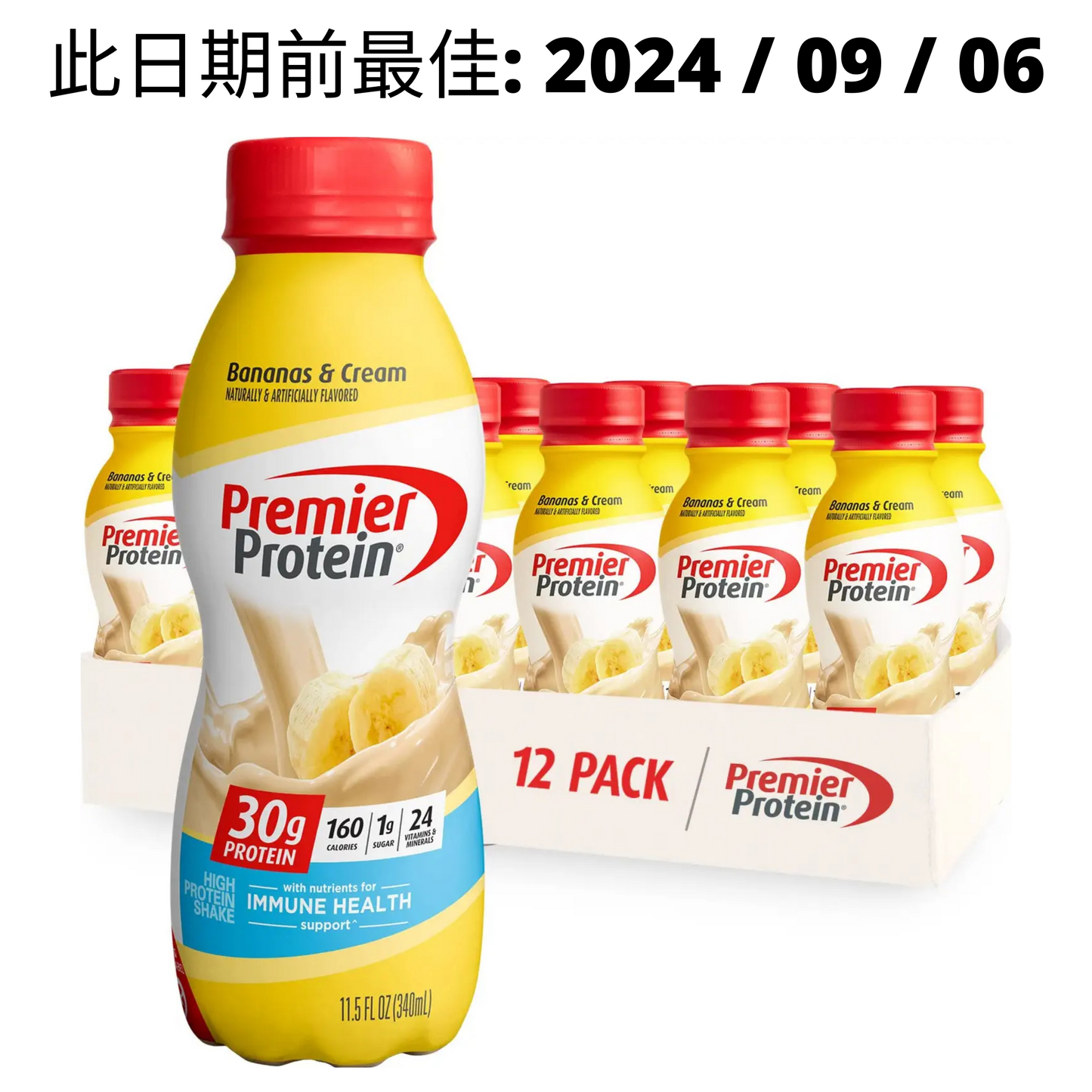 【多種口味】Premier Protein Ready-to-Drink Shake 蛋白奶昔