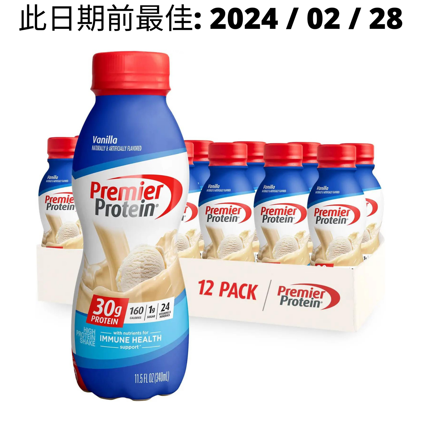 【多種口味】Premier Protein Ready-to-Drink Shake 蛋白奶昔